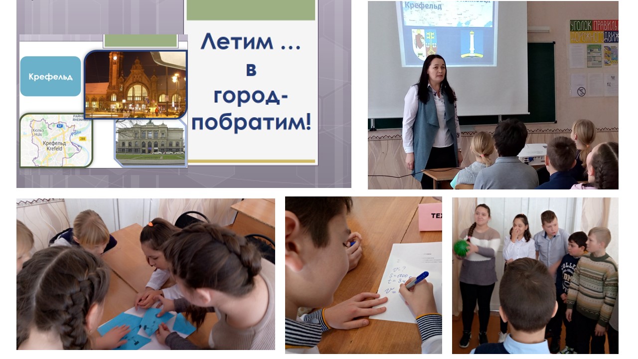 Проект школы побратимы Самарская область.
