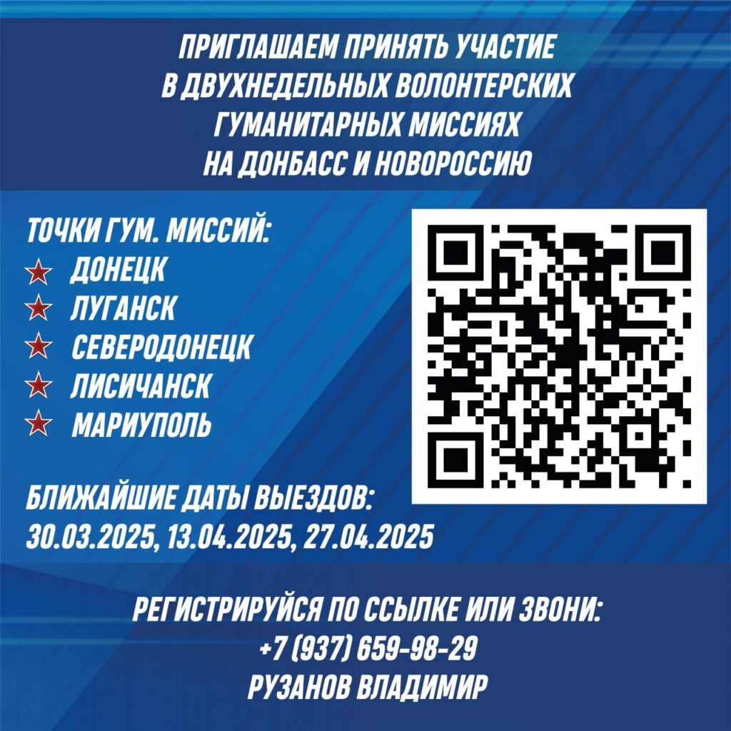 Помощь  не словом,а делом!