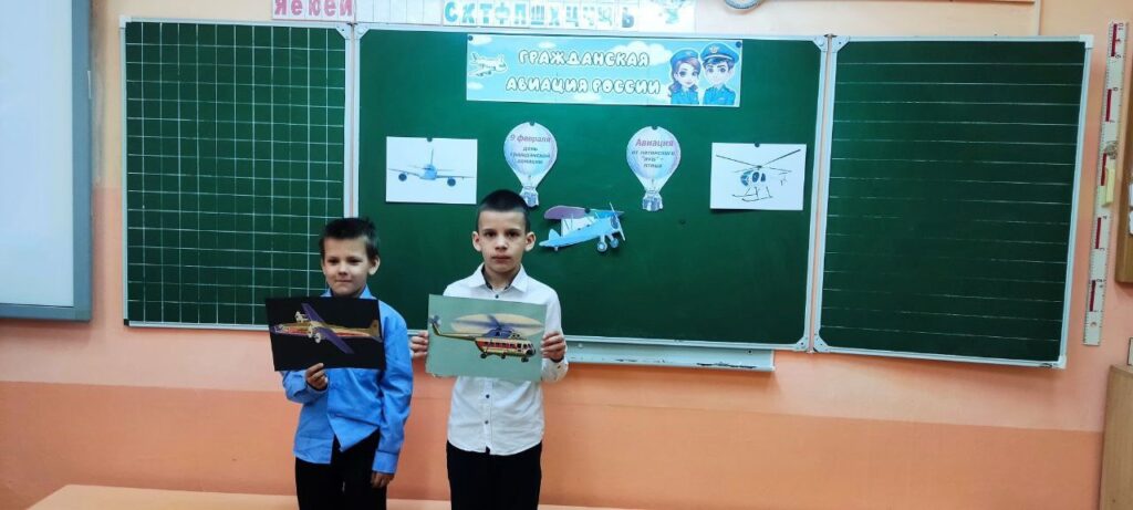 Ребята стоят у доски рассматривают самолеты и вертолеты России