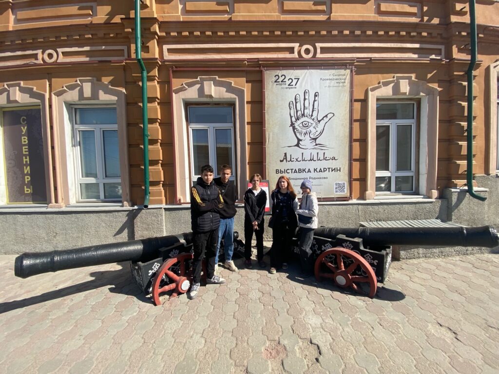 Ребята на выставке в Краеведческом музее