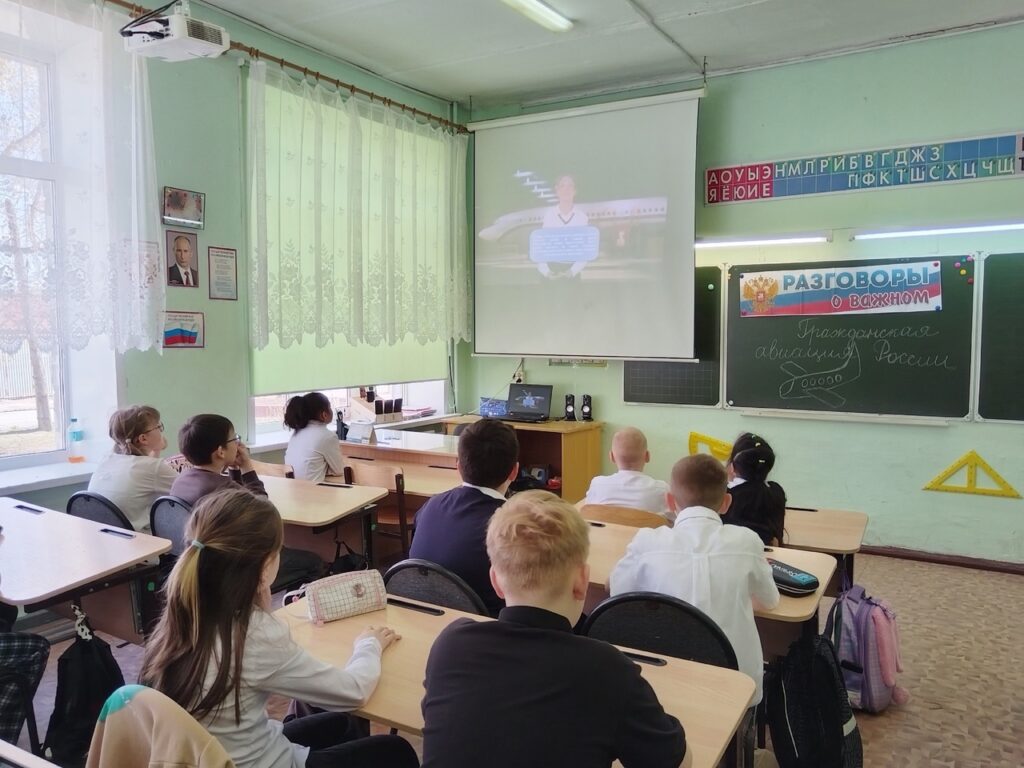 Ребята смотрят видеоролик к занятию