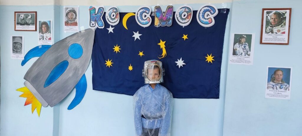 Ребенок стоит около фотозоны "Космос"