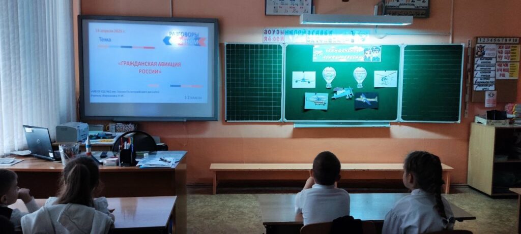 Ребята смотрят видеоролик к занятию