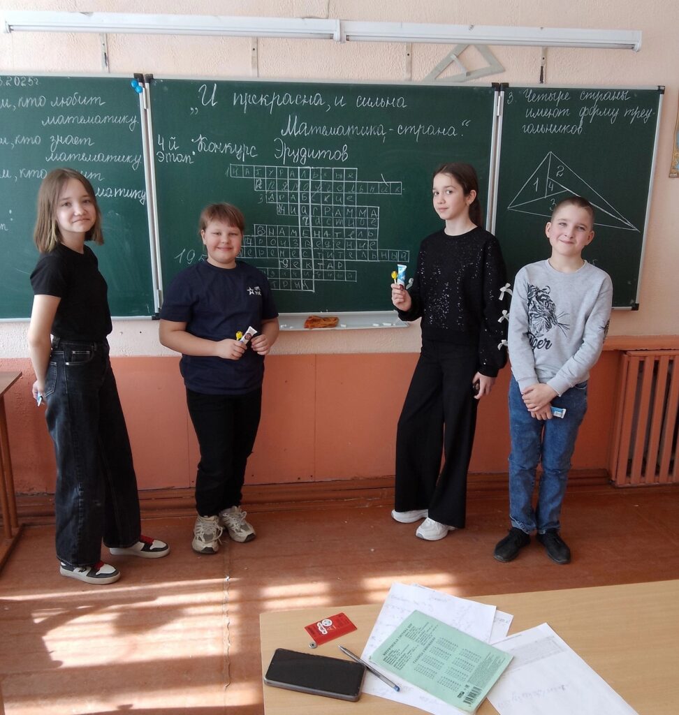 Ребята у доски решают математический кроссворд