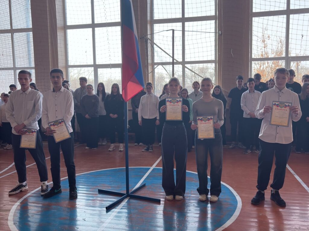 Торжественная линейка посвященная поднятию флагу и исполнению гимна РФ