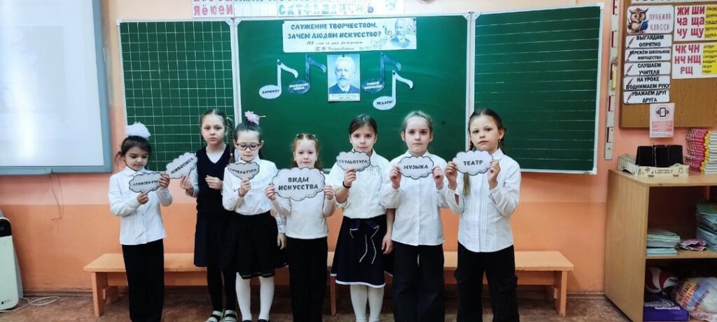 Ребята стоят у доски и выполняют задания