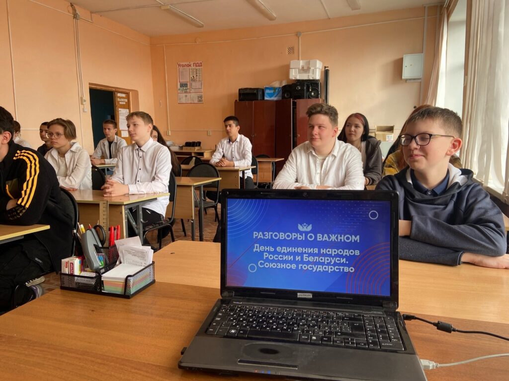 Ученики смотрят на экран, просматривают видеоролик по тематике занятия