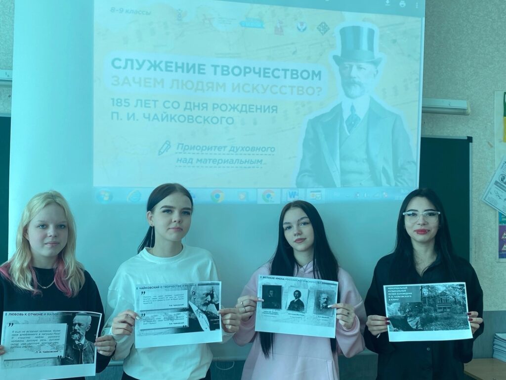 Ученицы 9 класса стоят у доски и выполняют задания