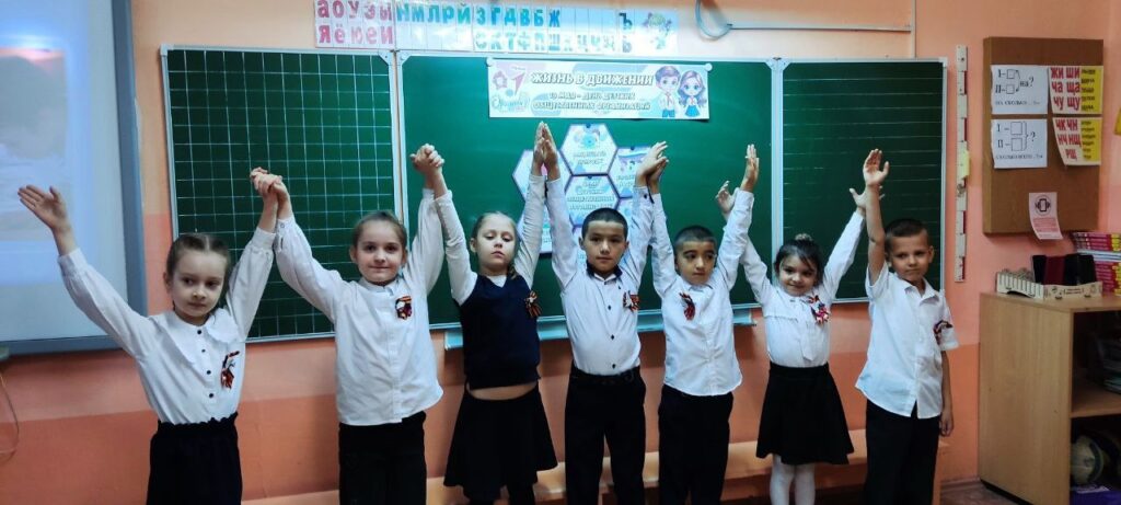 Ребята стоят у доски взявшись за руки