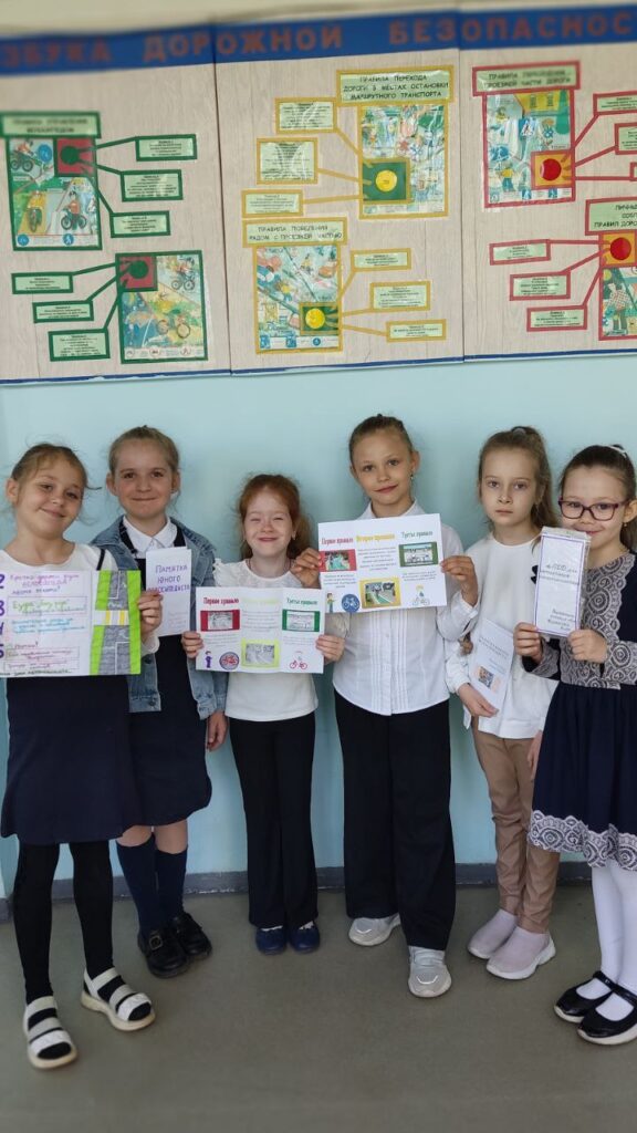 ребята стоят держат памятки