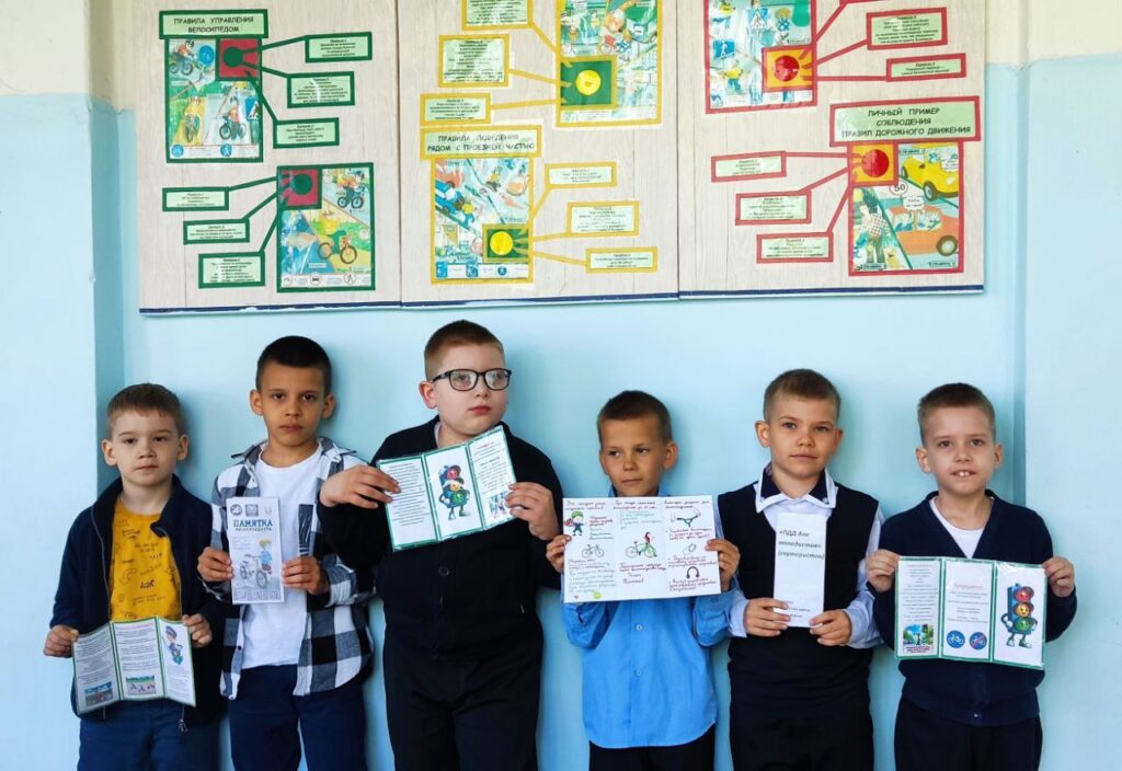 ребята стоят держат памятки