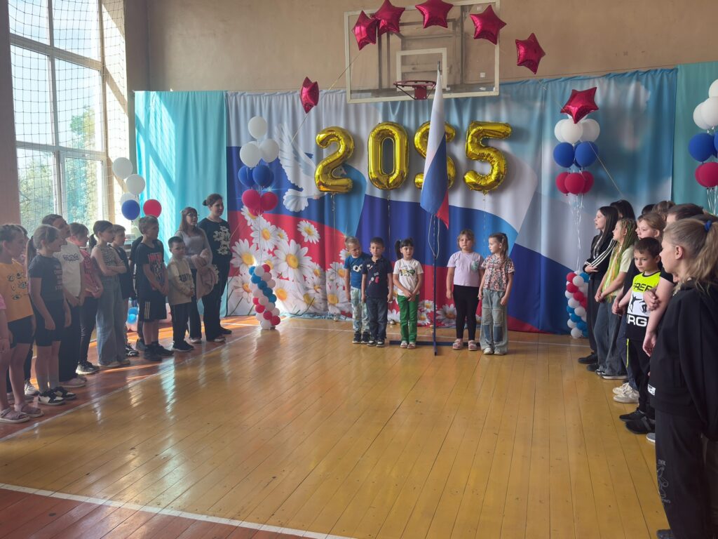 поднятие флага