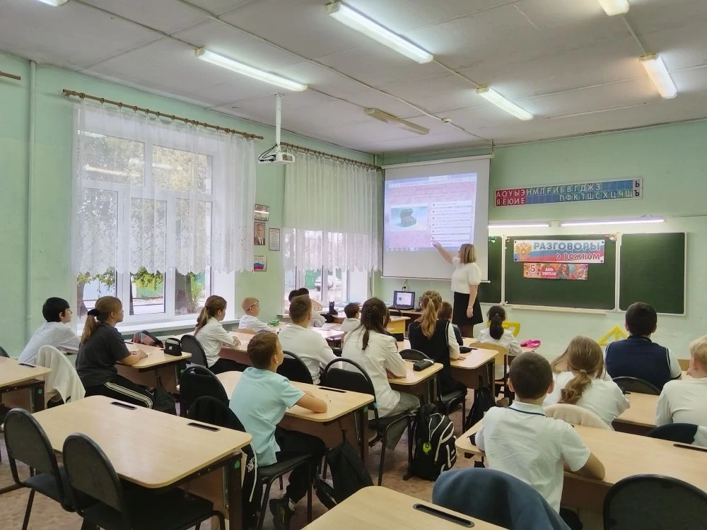 Внеурочное занятие "Разговоры о важном"