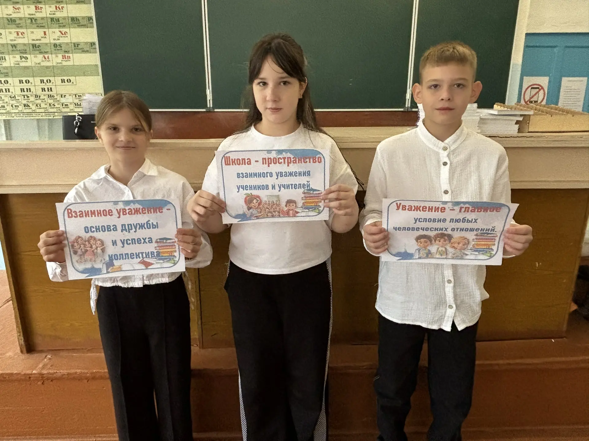 Ребята показывают карточки