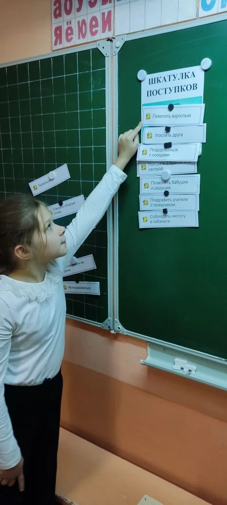 Девочка у доски работает с карточками